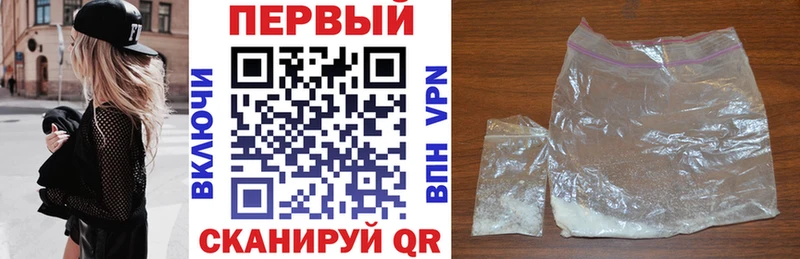 Amphetamine 97%  закладка  Советская Гавань 
