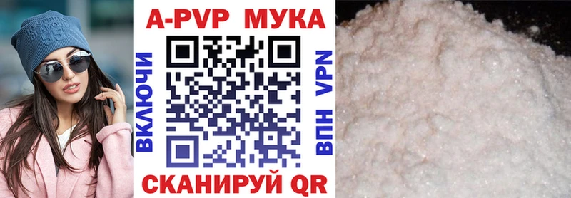 купить   Советская Гавань  Alpha PVP крисы CK 
