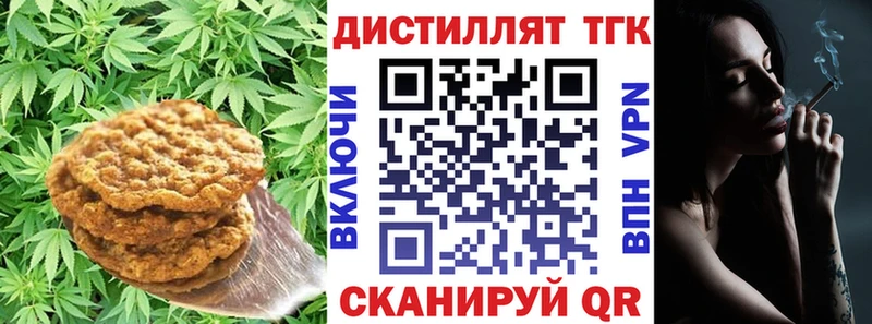 Canna-Cookies конопля  Советская Гавань 