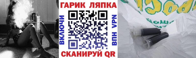 где найти наркотики  Советская Гавань  ГАШ гарик 