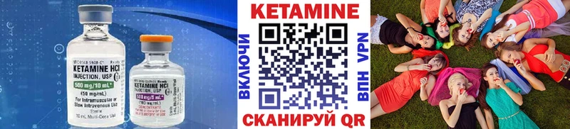 Кетамин ketamine  Советская Гавань 