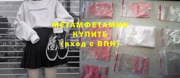 МДМА Арсеньев
