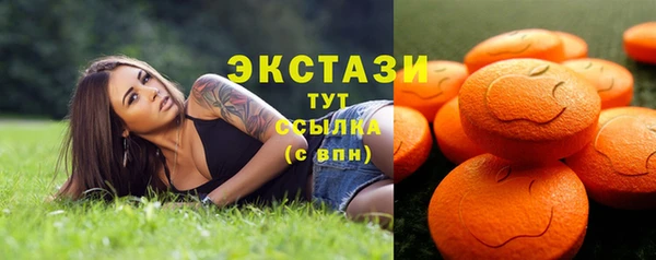 МДМА Арсеньев