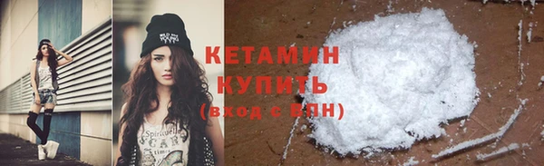 стафф Аркадак