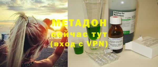 МДМА Арсеньев
