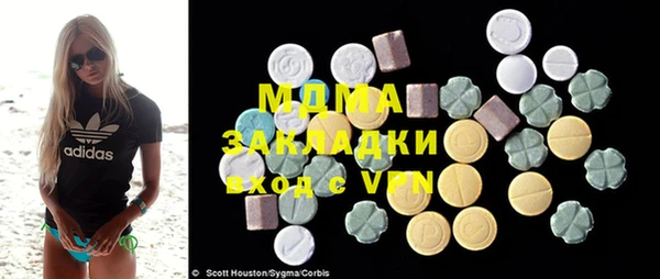 МДМА Арсеньев