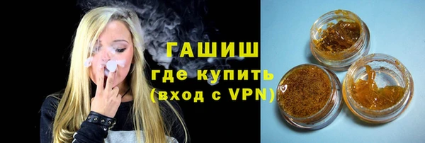 экстази Армянск