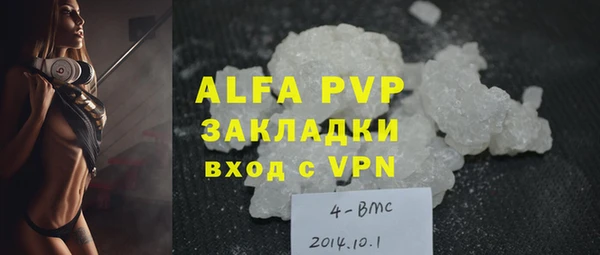 экстази Армянск