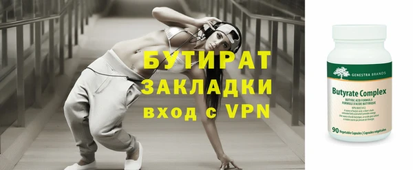 стафф Аркадак