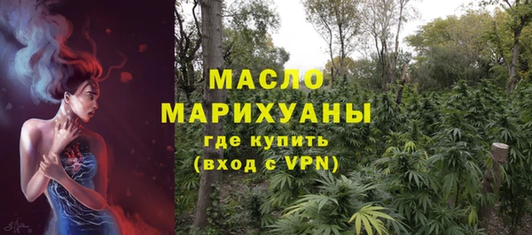 МДМА Арсеньев