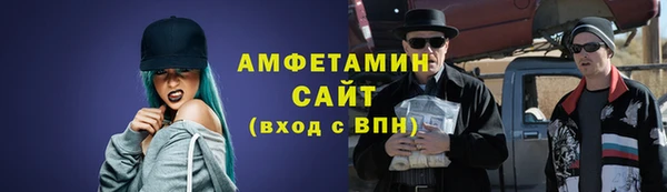 МДМА Арсеньев