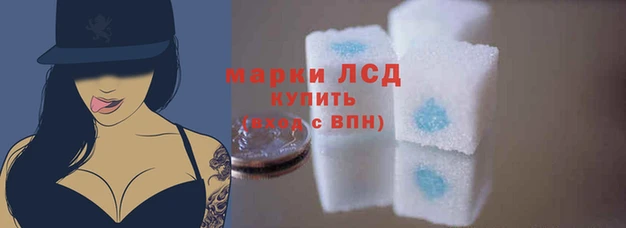 экстази Армянск