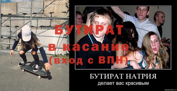 стафф Аркадак
