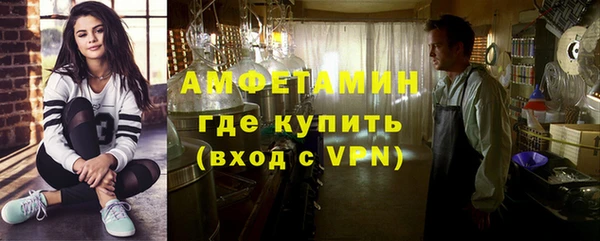 скорость Гусиноозёрск