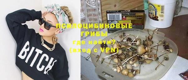экстази Армянск