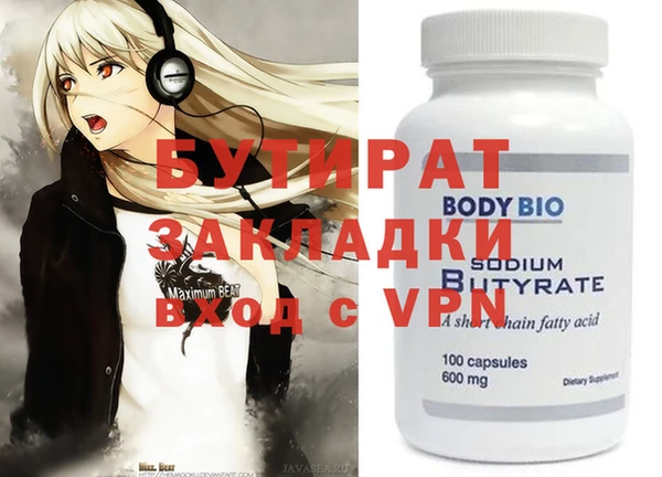 экстази Армянск