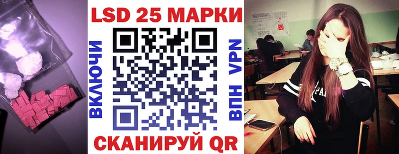 что такое   Советская Гавань  Лсд 25 экстази кислота 