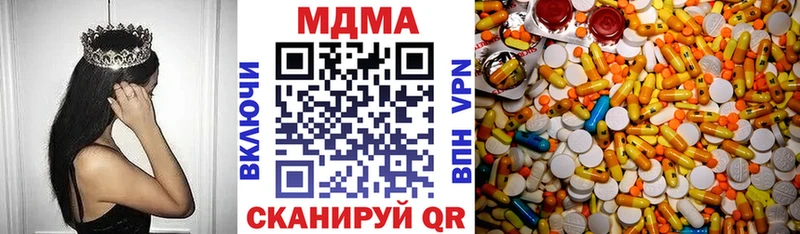дарк нет Telegram Советская Гавань MDMA Molly магазин продажи