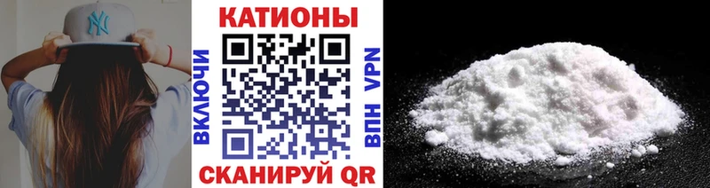 МЯУ-МЯУ мука  Советская Гавань 