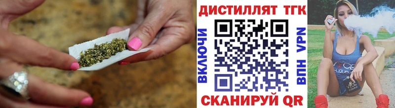 Дистиллят ТГК вейп с тгк  где купить наркоту  Советская Гавань 