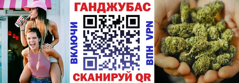 Бошки Шишки индика Советская Гавань