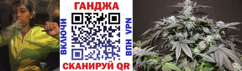 кракен рабочий сайт  закладки  Советская Гавань  МАРИХУАНА гибрид 